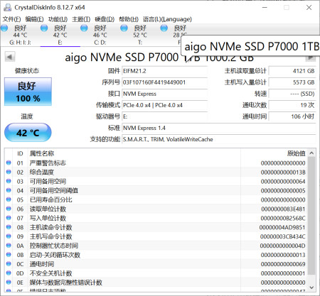 数字存储完全指南：固态硬盘的参数解读与实际性能