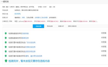 魅族“三零手机”遭嘲讽,想学苹果没成,被开罚单(图4) 魅族“三零手机”遭嘲讽,想学苹果没成,被开罚单(图4)