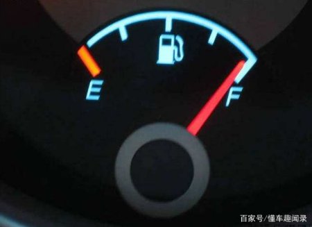 加油的时候“加满”与“加200”到底哪个更好?对比一下就懂了!(图2) 加油的时候“加满”与“加200”到底哪个更好?对比一下就懂了!(图2)