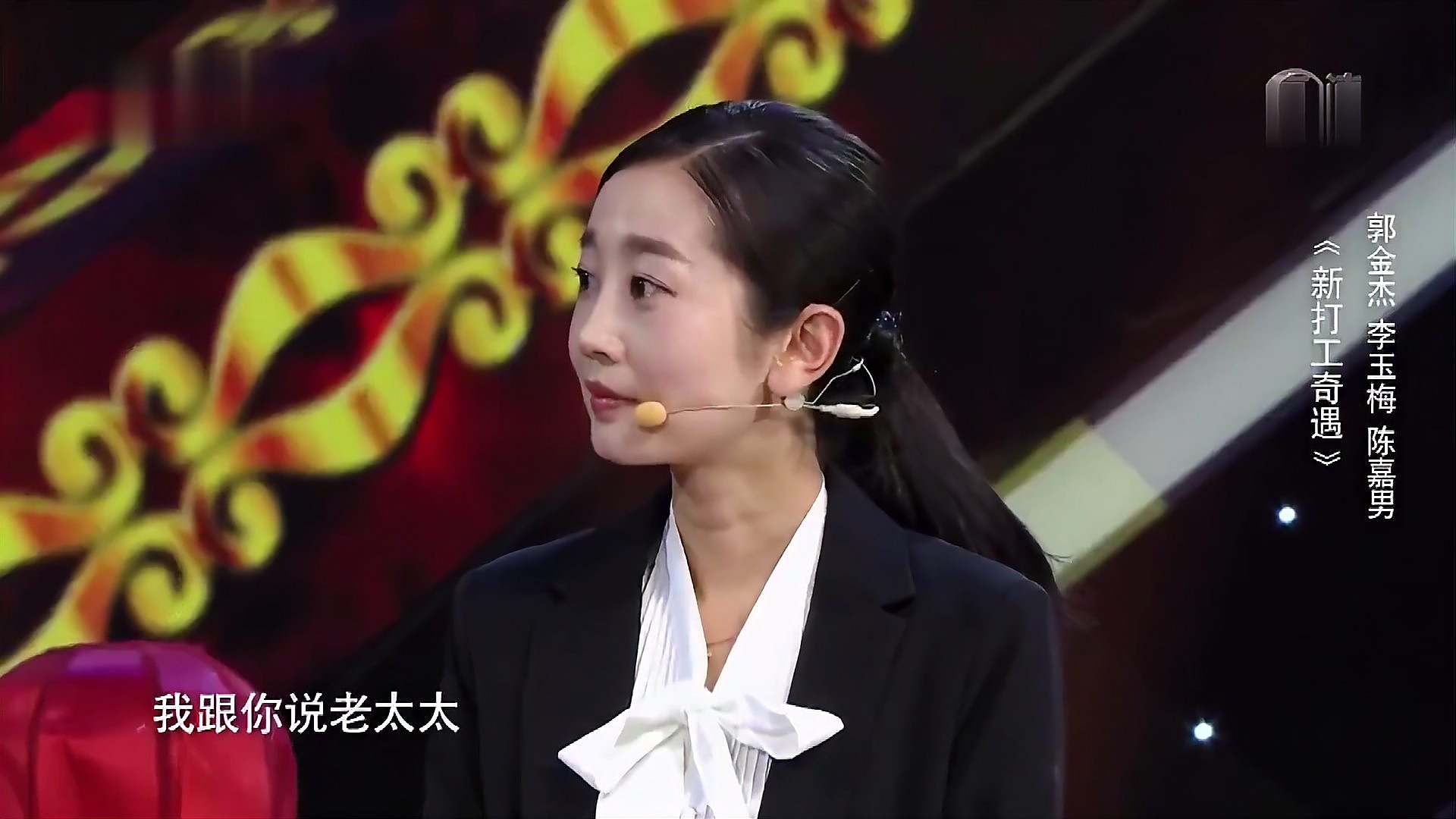 老小品新演,陈嘉男这个姑娘,可真是喜剧界一匹黑马!丨小品