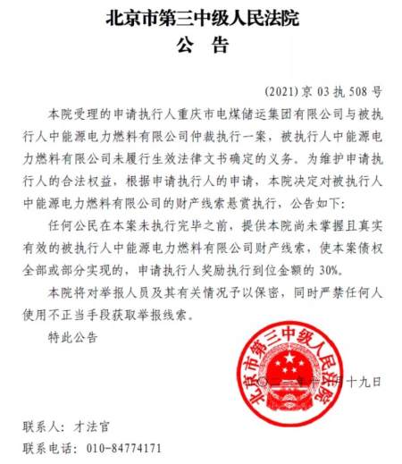 如何删除启信宝中法院文书 公关（启信宝的短信提示怎么去掉） 第2张