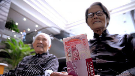 养老金迎来“坏消息”?这3类人不会再发放,之前领的还要返还(图7) 养老金迎来“坏消息”?这3类人不会再发放,之前领的还要返还(图7)