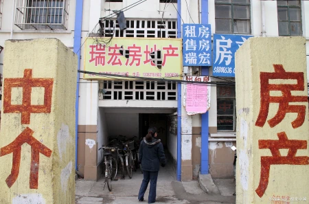 中介|2021年，将“全面取消”房地产中介？专家：取消有2大原因！