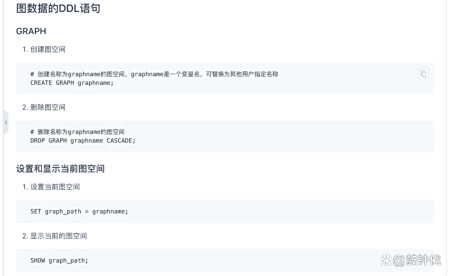 openGauss-graph 0.1.0版本正式发布3 openGauss-graph 0.1.0版本正式发布