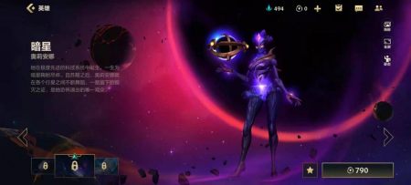 英雄联盟手游国服测评：搓玻璃的召唤师峡谷，味道还纯正吗？-游戏攻略礼包下载 安卓苹果手游排行榜 好游戏尽在春天手游网