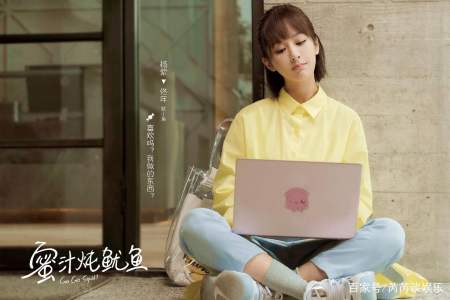 肖战自曝想请杨紫吃饭,杨紫一句话拒绝显高情商,网友表示太皮了(图3) 肖战自曝想请杨紫吃饭,杨紫一句话拒绝显高情商,网友表示太皮了(图3)
