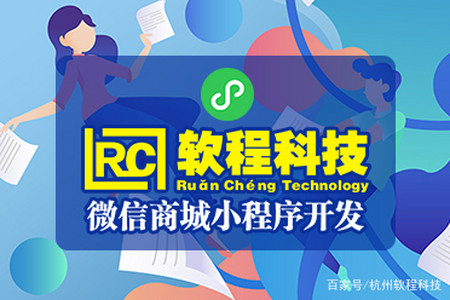 商城类小程序开发费用