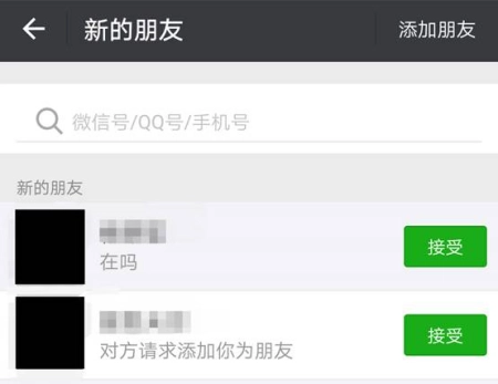 常看“有色网站”你当无人知？小心了各位(图1)