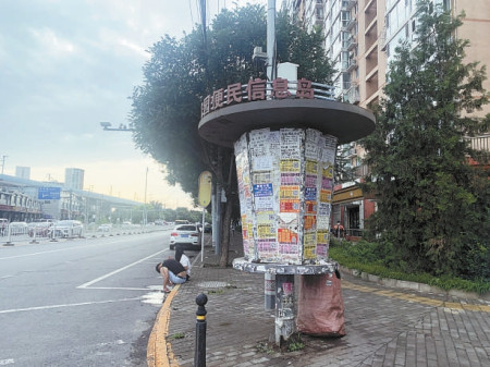 北京街头设立的便民信息岛，有市民反映其中暗藏非法小广告