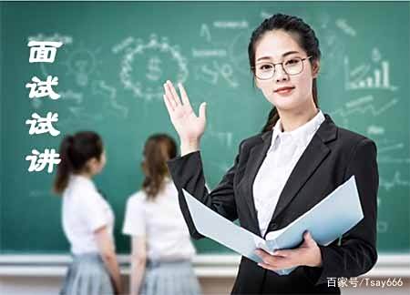 小学数学 6 7的加法和减法 试讲稿