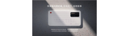 全球唯一的纯白色曲面全面屏 1.08 亿像素主摄像头的坚果 R2手机(图3) 全球唯一的纯白色曲面全面屏 1.08 亿像素主摄像头的坚果 R2手机(图3)