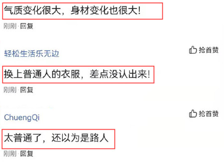李小冉的度假照火了，衣着朴素被指平平无奇，网友：以为是路人(图4)