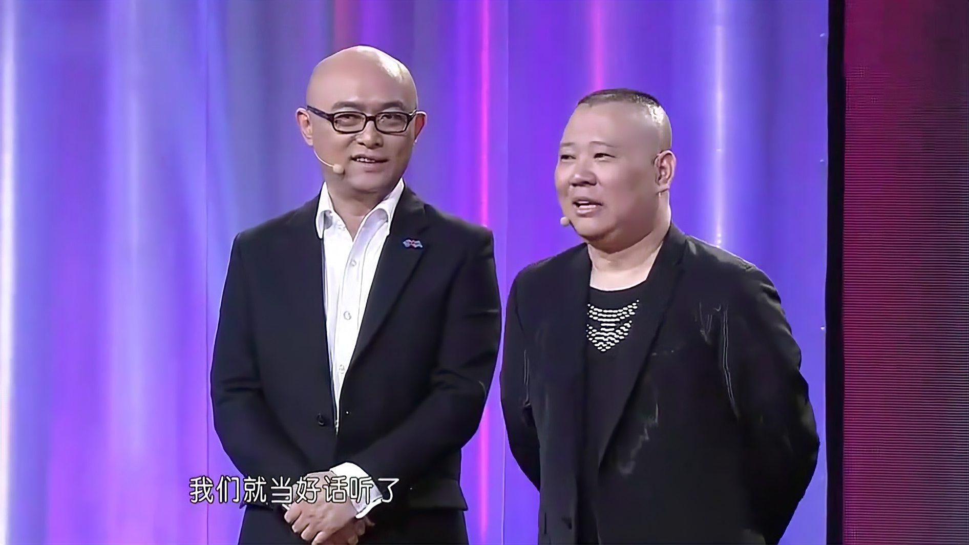 郭的秀:不愧是黄金搭档!郭德纲孟非爆笑主持,观众乐得够呛