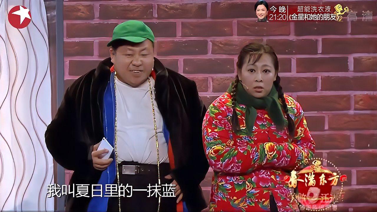 新懒汉相亲图片