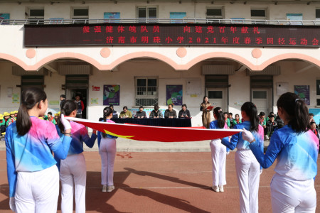做强健体魄队员，向建党百年献礼！济南市明珠小学举行春季运动会