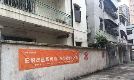 改|国家政策变化,老房子明年起都“这样办”,3类人有福了