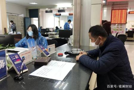 这件事不做好,社保卡会被“自动注销”,有限期仅6个月,望知悉(图2) 这件事不做好,社保卡会被“自动注销”,有限期仅6个月,望知悉(图2)