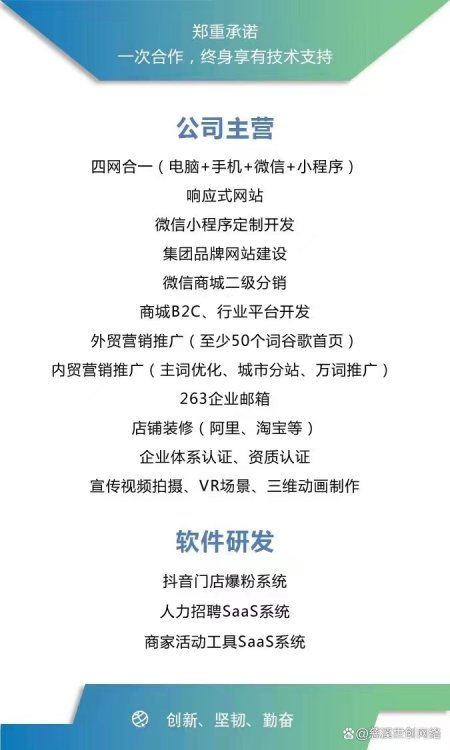余姚响应式网站 余姚响应式网站