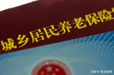 注意了!家里有65岁以上退休老人的,明年起养老金将再次增多!(图1) 注意了!家里有65岁以上退休老人的,明年起养老金将再次增多!(图1)