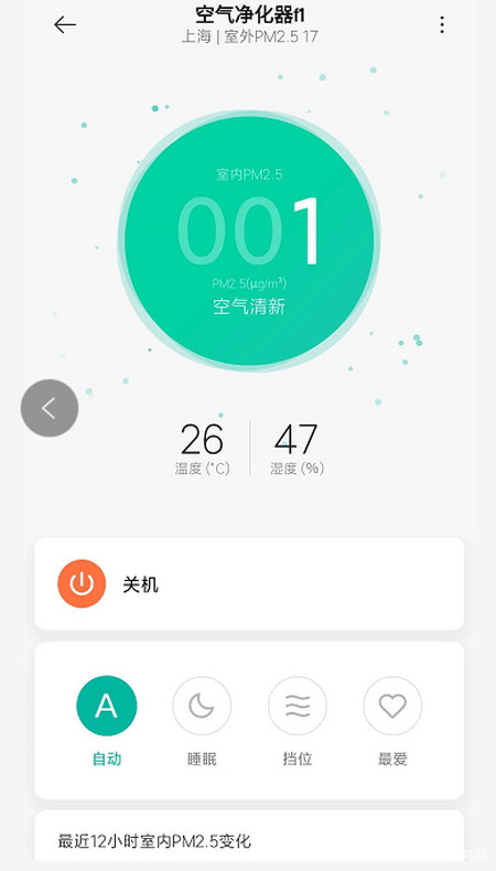 全能空气小管家，米家空气净化器F1-米家空气净化器pro怎么使用说明书