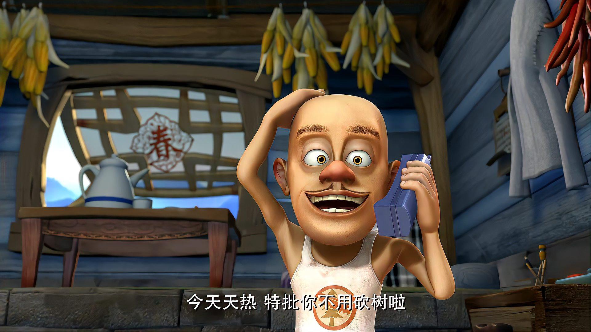 熊出没夏:不用去砍树,光头强刚开心一下,就又要去找干货了