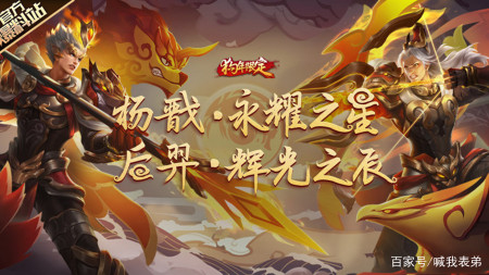 王者荣耀:再无直售返场的皮肤,花嫁系列上榜,李白凤求凰成遗憾-游戏攻略礼包下载 安卓苹果手游排行榜 好游戏尽在春天手游网 王者荣耀:再无直售返场的皮肤,花嫁系列上榜,李白凤求凰成遗憾-游戏攻略礼包下载 安卓苹果手游排行榜 好游戏尽在春天手游网