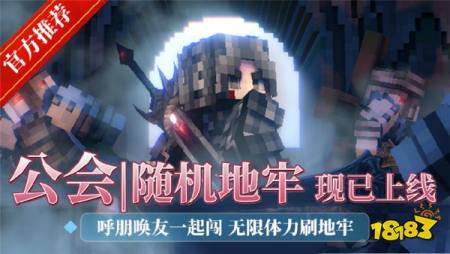 我的世界无尽法则服务器全面升级 开放世界纯RPG等你来冒险