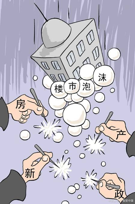 关于地产泡沫破灭的跨国观察