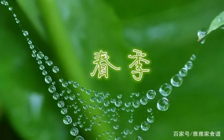 它被称为 小人参 2块钱一斤 春季多吃它 是开胃的不二之选