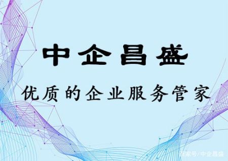 工商登记历史股东信息可以删除吗（企业股东名册） 第2张