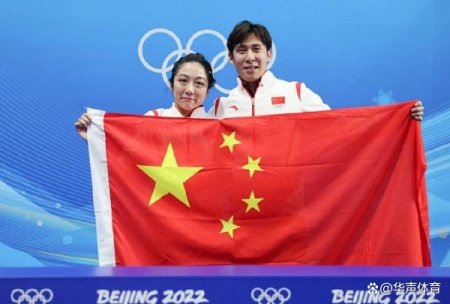 分在“死亡之组”以一敌三，中国组合强势夺冠，刷新冬奥纪录！