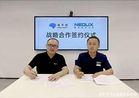 新石器无人车与地平线达成战略合作,布局移动零售行业谋发展 实用小技巧 第1张 新石器无人车与地平线达成战略合作,布局移动零售行业谋发展 实用小技巧 第1张