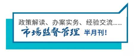 天眼查行政处罚怎么撤销（天眼查行政处罚在哪里看） 第2张