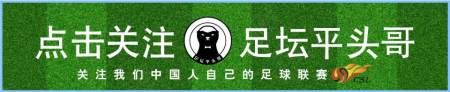 0-1输球，广州队逃离降级区失败，多踢3场落后大连人4分！