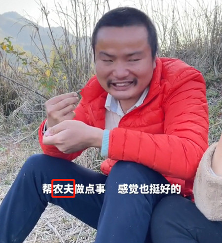牛爱芳夫妻再次翻车,双手白净不似农村人,网友:演技超群(图3) 牛爱芳夫妻再次翻车,双手白净不似农村人,网友:演技超群(图3)