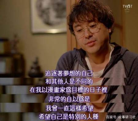 日剧 重版出来 教给编辑和作者的n 件事 后篇 日剧 重版出来 教给编辑和作者的n 件事 后篇