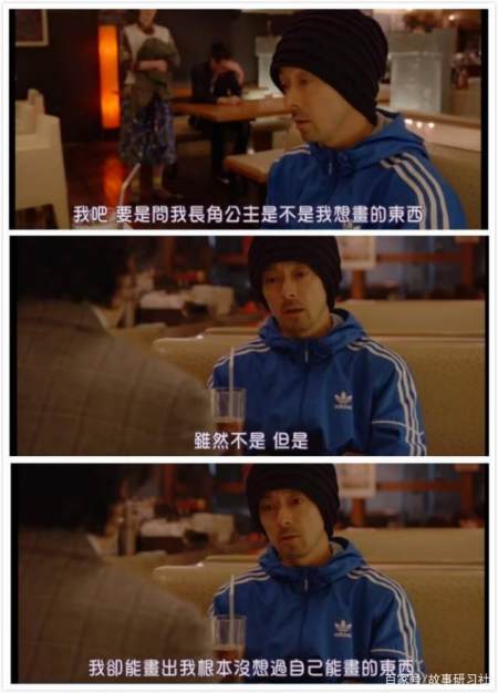 日剧 重版出来 教给编辑和作者的n 件事 后篇 日剧 重版出来 教给编辑和作者的n 件事 后篇