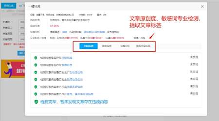 免费的短视频素材下载网站(免费收录)有哪些免费的短视频素材软件,