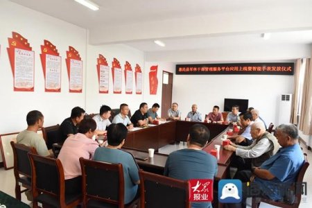 活动中由山东精开有限公司项目部经理刘泽全为大家讲解智能手表相关