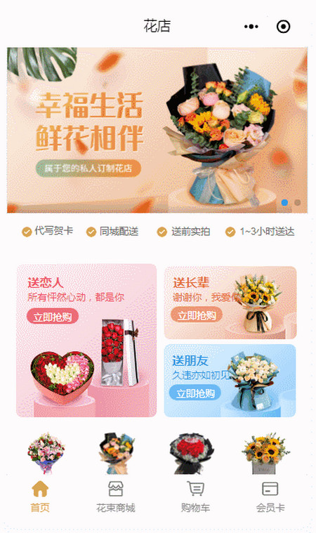 商城 小程序怎么做?搭建新零售商城系统小程序,需要哪些步骤?5 商城 小程序怎么做?搭建新零售商城系统小程序,需要哪些步骤?