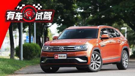 这台大众suv 确实比较高级