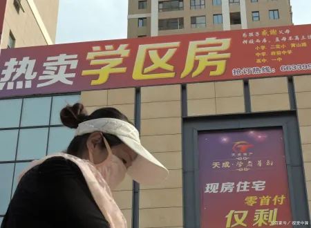 学区房 教育部释放信号，楼市迎来大改革，学区房要“凉凉”？