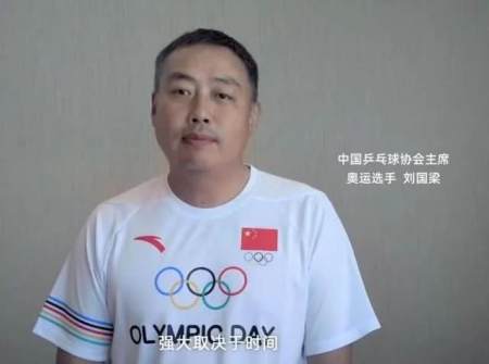 东京奥运会出征宣誓，金牌教练刘国梁成为代表出镜！为什么是他呢