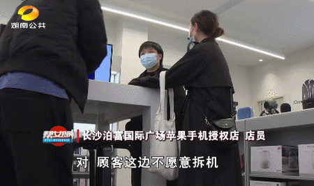 手机手表傻傻分不清楚 九千元的苹果“十三香”真的香吗?(图5) 手机手表傻傻分不清楚 九千元的苹果“十三香”真的香吗?(图5)