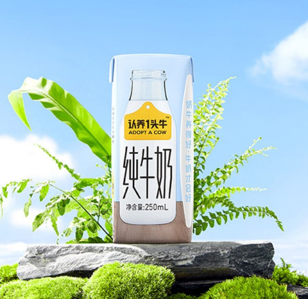 详细阅读:认养一头牛是全脂牛奶吗,认养一头牛酸奶质量怎么样? 认养一头牛是全脂牛奶吗,认养一头牛酸奶质量怎么样?