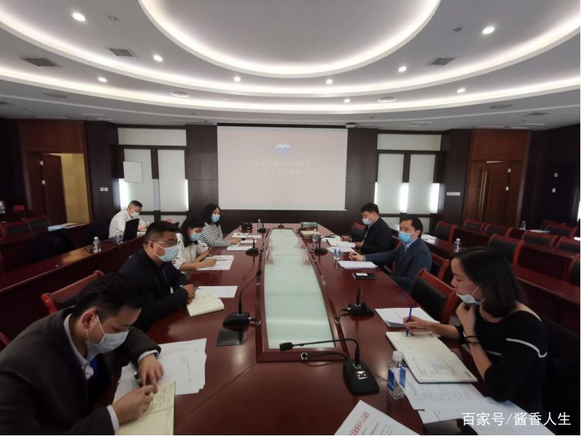 會(huì)議現(xiàn)場(chǎng)