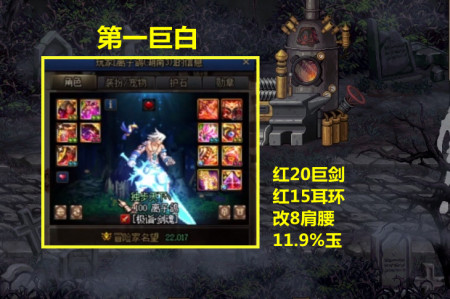 DNF：三剑王似雨幽离！2件红20装备，2块第一辟邪玉-游戏攻略礼包下载 安卓苹果手游排行榜 好游戏尽在春天手游网