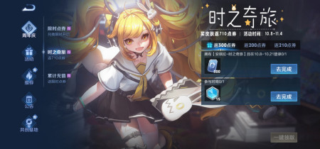 王者硬刚LOL，狂送1000点卷，白嫖传说皮肤，谁能占领moba领域？-游戏攻略礼包下载 安卓苹果手游排行榜 好游戏尽在春天手游网