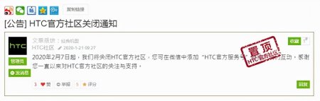 又一手机巨头退出中国大陆市场,曾领先苹果、三星,后被围剿出局(图1) 又一手机巨头退出中国大陆市场,曾领先苹果、三星,后被围剿出局(图1)