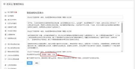 PHP轻松抓取下载资源，快速实现网站下载